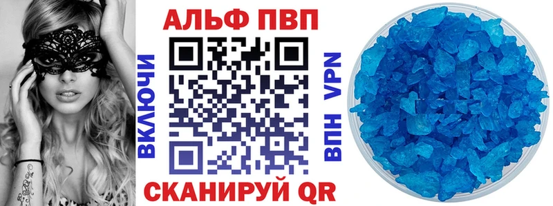 A PVP крисы CK Юхнов