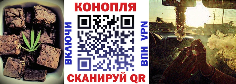 Cannafood конопля Юхнов