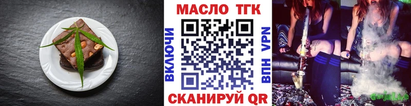 Печенье с ТГК конопля  купить закладку  Юхнов 