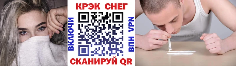 COCAIN Fish Scale блэк спрут ссылка Юхнов