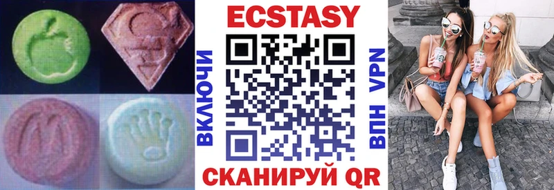 Ecstasy 300 mg  купить закладку  Юхнов 