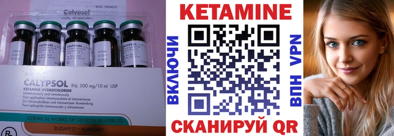 hydra вход  Юхнов  маркетплейс официальный сайт  купить наркоту  Кетамин VHQ 