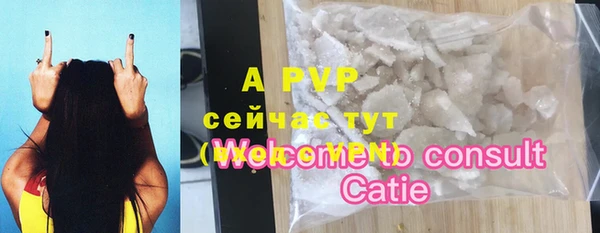 спиды Абдулино