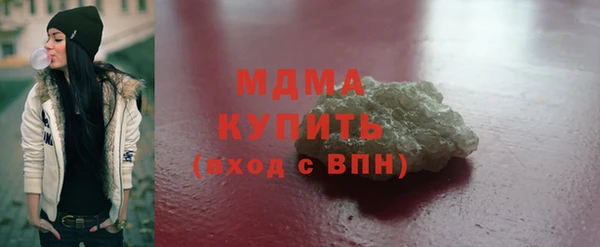 кокаин Алексин