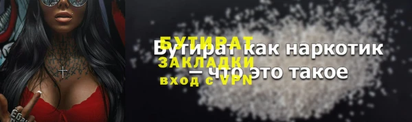 сатива Абаза