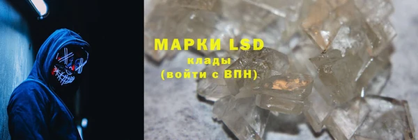 спиды Абдулино