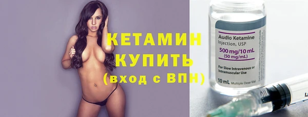 дистиллят марихуана Михайловка