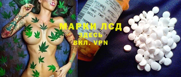 спиды Абдулино