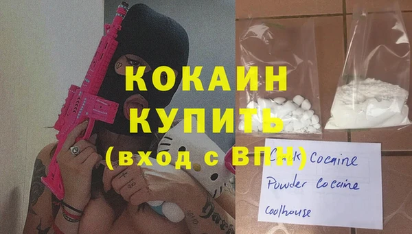 прущая мука Абинск