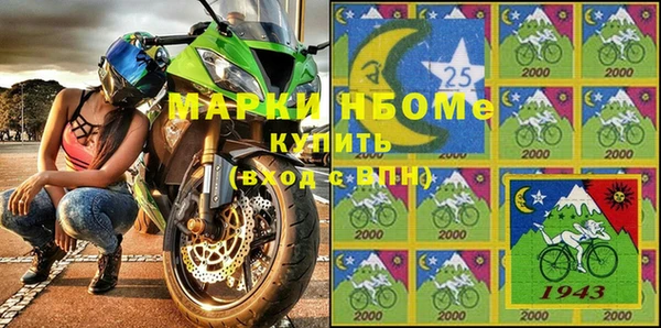 спиды Абдулино