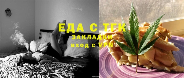 сатива Абаза