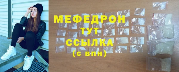 сатива Абаза