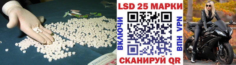 ЛСД экстази кислота  магазин    Юхнов 