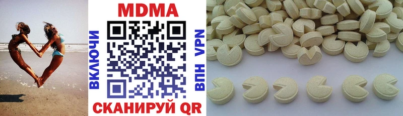 МДМА молли  Юхнов 