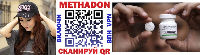 Метадон мёд  что такое   Юхнов 