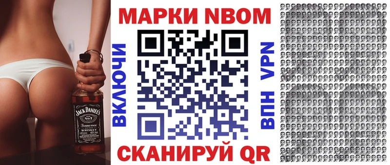цены   Юхнов  Марки 25I-NBOMe 1500мкг 