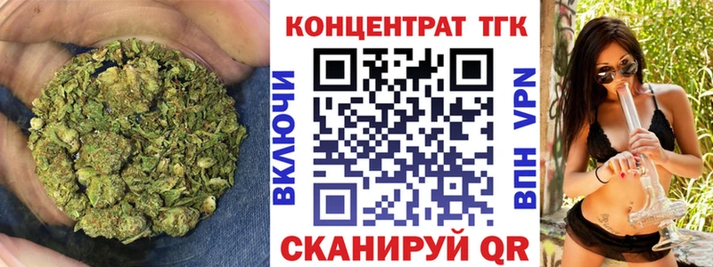 Дистиллят ТГК гашишное масло Юхнов